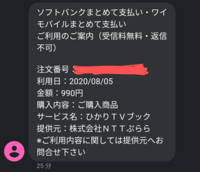 金沢 大阪間をサンダーバードを学割料金で乗る場合 片道いくらでしょうか Yahoo 知恵袋
