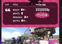 スプラトゥーン2のリザルト画面の上から4人並ぶ時の順番ってどうやって決 Yahoo 知恵袋