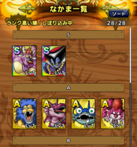 ドラゴンクエストタクトのリセマラで25連ぐらい引いてりゅうお Yahoo 知恵袋