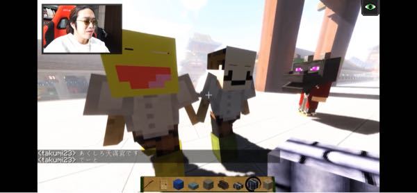 マインクラフト 解決済みの質問 Yahoo 知恵袋