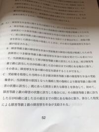 社労士試験の国民年金と厚生年金の問題と年金アドバイザー３級の問題を比べ Yahoo 知恵袋