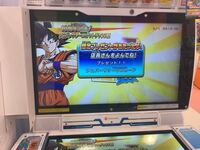 ドラゴンボールヒーローズで質問です Secの排出率は 1 400と聞 Yahoo 知恵袋