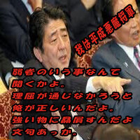 自民党が政権持っている限り 派遣のカラ求人客寄せパンダは違法 Yahoo 知恵袋
