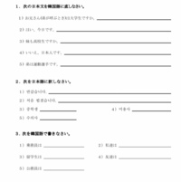 韓国語ハングルを勉強中です 基礎から勉強中です 基礎的にこの問題の解答 Yahoo 知恵袋