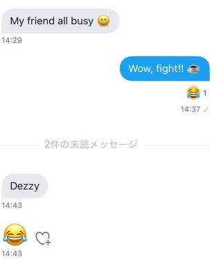 意味 つたない