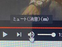 Windows10でミュートが解除できません タスクバーに表示されている Yahoo 知恵袋