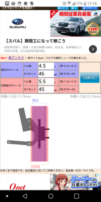 質問の画像