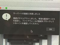 Obsを使って画面配信をしようとしてるのですが このようなエ Yahoo 知恵袋