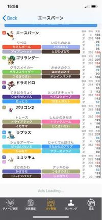 ポケモンbwについて質問です 鋼タイプのポケモンがどろぼうやト Yahoo 知恵袋