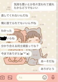 画像をダウンロード 別れ を 匂わす 言葉