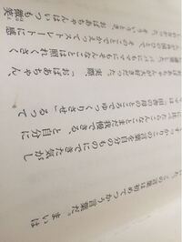 読書感想文で 西の魔女が死んだを書くのですがb４作文用紙４枚半書いて Yahoo 知恵袋