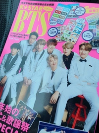 Btsの本屋さんなどに売ってる雑誌は公式が 多いですか それとも非公式が多いで Yahoo 知恵袋