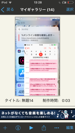ウイルス Porn hub