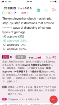 英語です過去分詞 現在分詞がごちゃごちゃになりました 市かな Yahoo 知恵袋