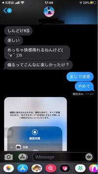 いじってくる友達でうざくない友達もいればうざい友達もいます この Yahoo 知恵袋