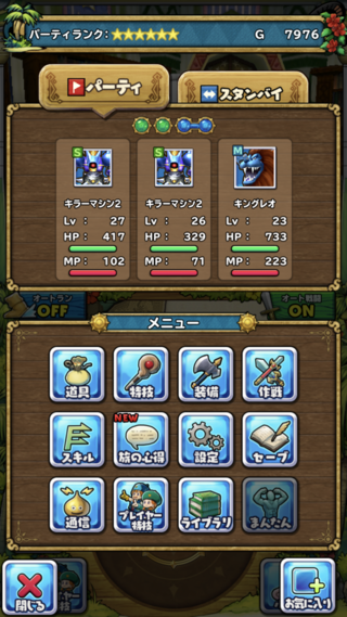 たまご イルルカ