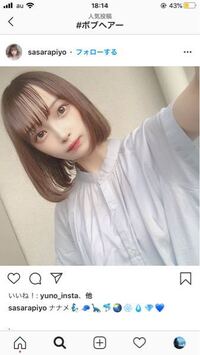 髪を切りたい女子高生です 私は面長で少し顎が出ています 今は鎖骨下あた Yahoo Beauty