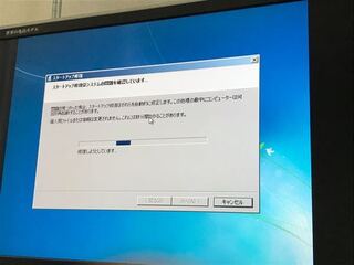スタートアップ修復の画面で止まったままなのですが どうすればいいんでし Yahoo 知恵袋