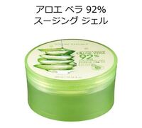 アロエジェルの95 を肌に塗って毛を剃ってみたんですが 湿疹 みたいなポツポ Yahoo 知恵袋