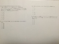 全国偏差値50の私は 数学チャートを買うとしたら何色をオスス Yahoo 知恵袋