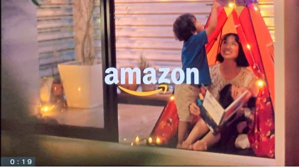 この女優さん誰ですか Amazonのcmです Yahoo 知恵袋