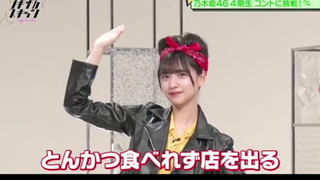 なやん ちゃん 歌詞 やんちゃ
