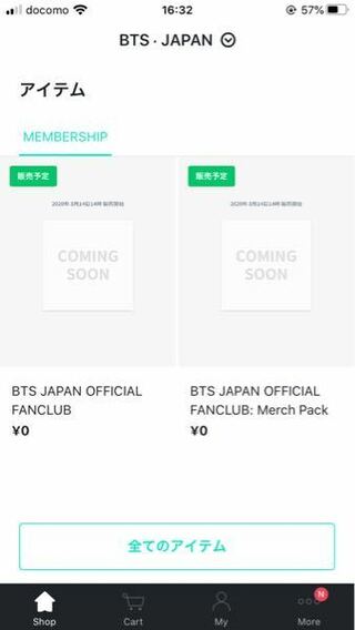 Btsバンタン Weverseshopのjapanが出る Yahoo 知恵袋