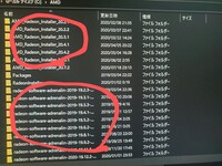 Amdのradeonの 画像で示した部分の過去インストーラーが残ってい Yahoo 知恵袋
