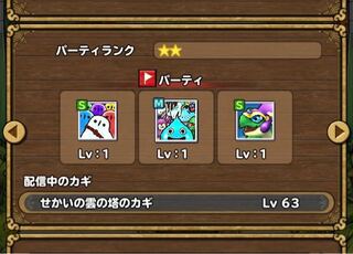 イルルカについて この中で1番レアなモンスターはどれでしょうか Yahoo 知恵袋