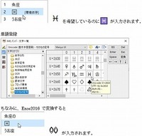 名探偵コナンの探偵図鑑に金田一一 きんだいちはじめ が載らないのはなぜ 青山さ Yahoo 知恵袋