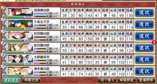 現在刀剣乱舞で経験値倍増イベントが開催されているので練度45ぐらいまで Yahoo 知恵袋