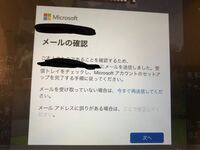 マインクラフトでサインインしようとしたら消してしまったメールアドレスの Yahoo 知恵袋