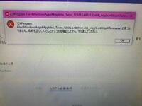 Itunesをアンインストールして新しいitunesをインストー Yahoo 知恵袋