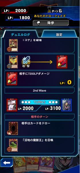 遊戯王 解決済みの質問 Yahoo 知恵袋