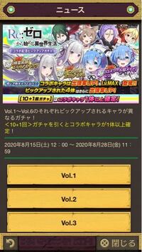 オセロニアのガチャに天井はありますか ガチャ詳細の一番下に記載 Yahoo 知恵袋