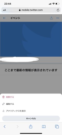 Twitter Iphone でモーメントを作成しようと思い作ろうと思 Yahoo 知恵袋