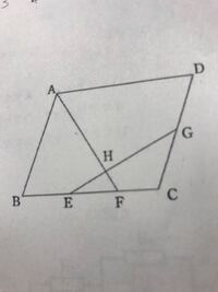 中学3年の数学 平行線と線分の比の利用 次の四角形abcdは 平行四辺形 Yahoo 知恵袋