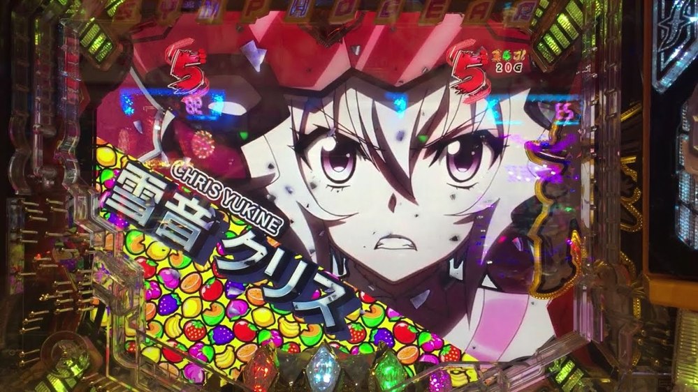 戦姫絶唱シンフォギア2を打ってフルーツ柄ハズレさせられました Yahoo 知恵袋