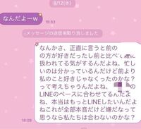 同性の彼女と別れたいです 私には 付き合っている女性がいます Yahoo 知恵袋