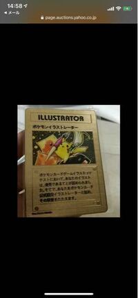 ポケモンカードのｂｏｘ どこで売っているか分かりません トイザラス Yahoo 知恵袋
