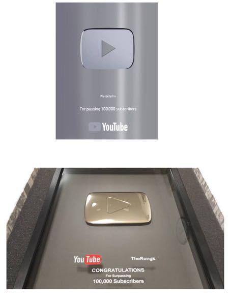 YouTubeで一定の登録者数行くと貰える銀の盾ですが、2種類あるみた