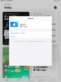 Pc版フォートナイトの課金について質問です クレジットカー Yahoo 知恵袋