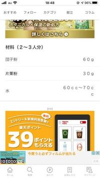 トッポギ専用 の餅 は今でもスーパーに売っていますか Yahoo 知恵袋