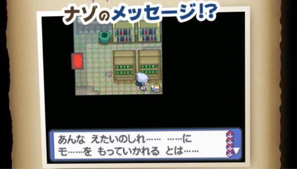 もりのようかんの消えてる文字何が入るか分かりますか あんな得体の Yahoo 知恵袋