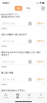 元カノのことずっと好きってどう思いますか Yahoo 知恵袋