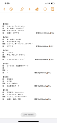 大変さ を言い換えた いい言葉はないでしょうか 今エン Yahoo 知恵袋