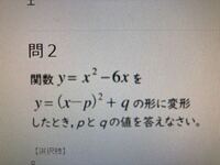 関数y X2乗 6x C 1 X 4 の最大値が 3である この Yahoo 知恵袋