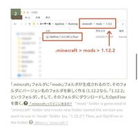 Macでjava版のminecraftにcocricotかm Yahoo 知恵袋