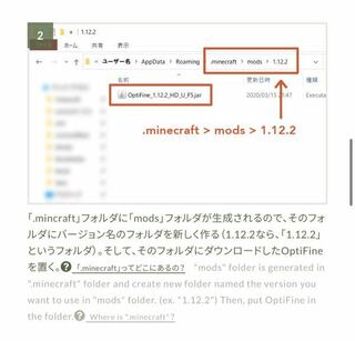 マインクラフトのcocricot Mod についてです Yahoo 知恵袋