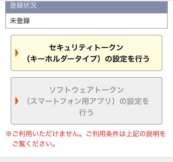 昨日ffxivをダウンロードしてスクエニアカウントも準備していざ始めよ Yahoo 知恵袋